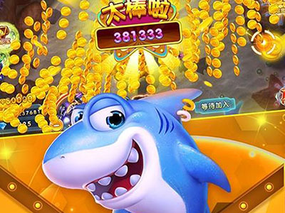 星力十代打鱼游戏平台